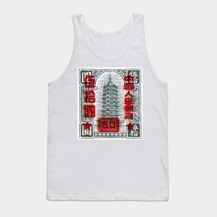 Vintage 1951 China pagoda postage stamp Tank Top